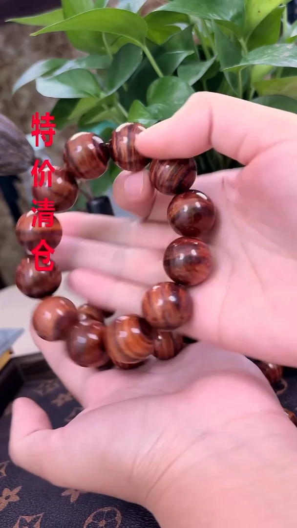 手串/手链黄花梨/降香黄檀海南2.0黄花梨手串