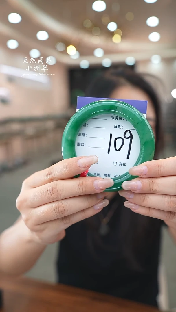 未镶嵌手镯石英质玉109