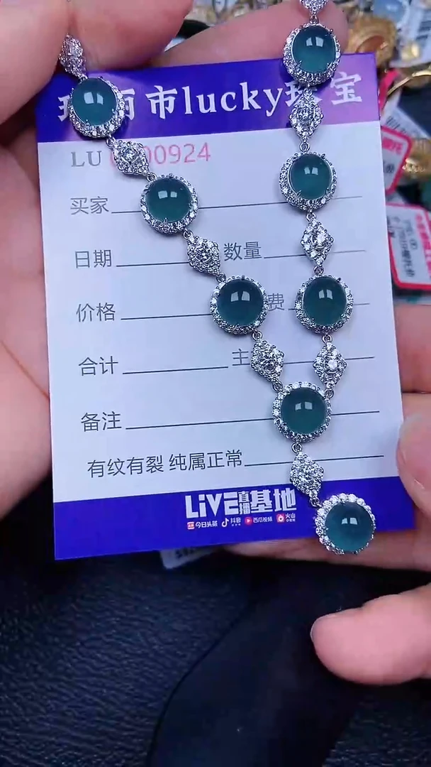颈饰银S925镶嵌翡翠0924