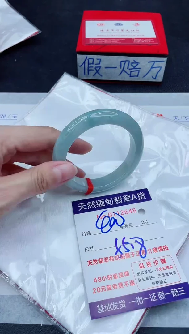 未镶嵌手镯翡翠400.00