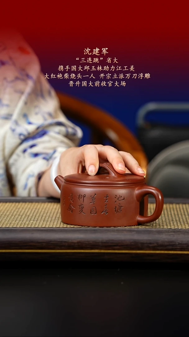 茶壶紫砂紫古斋紫砂74