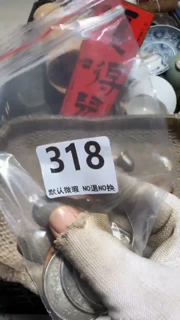 无非金属香*?亿容工艺品318