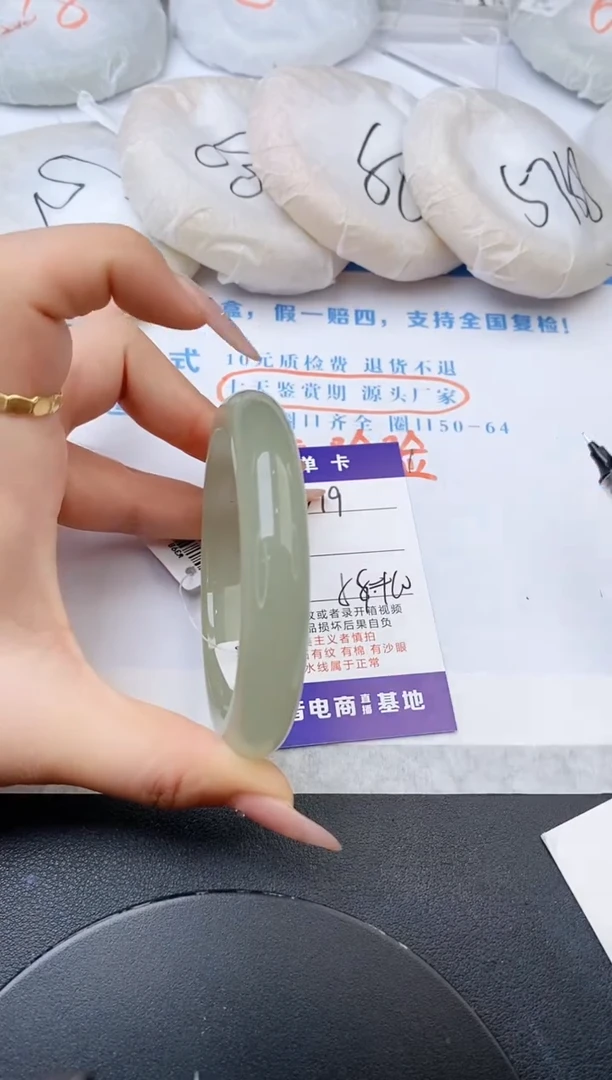 未镶嵌手镯石英质玉w79-DB