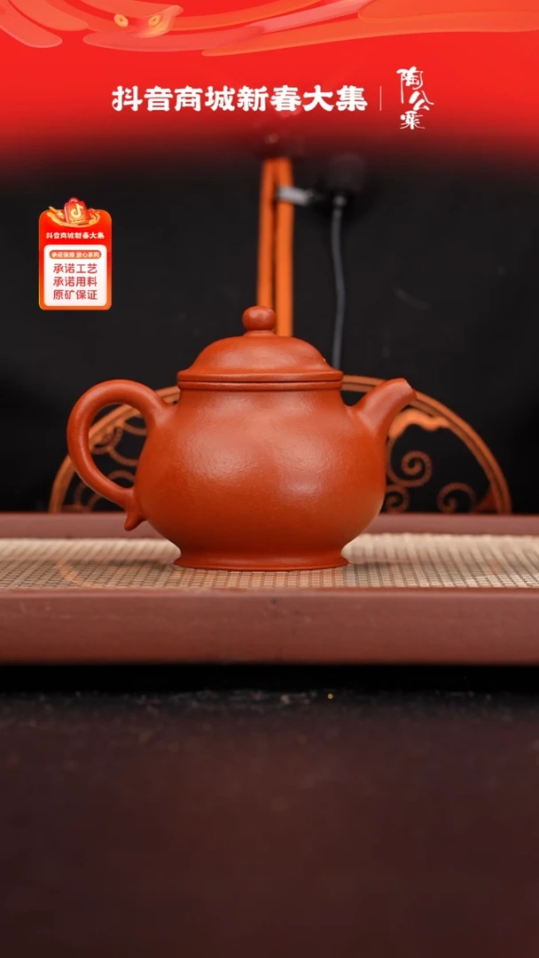 【闪购商品】紫砂茶壶小煤窑朱泥粗砂潘壶粗砂270cc