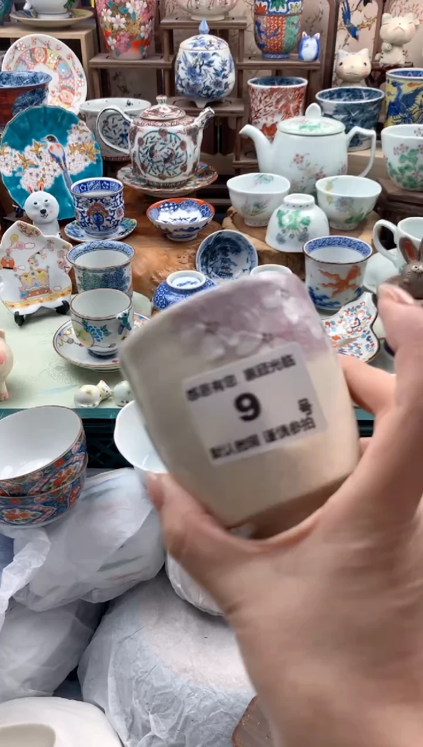 瓷片小*子9号九姑娘工艺品瓷器（沁色