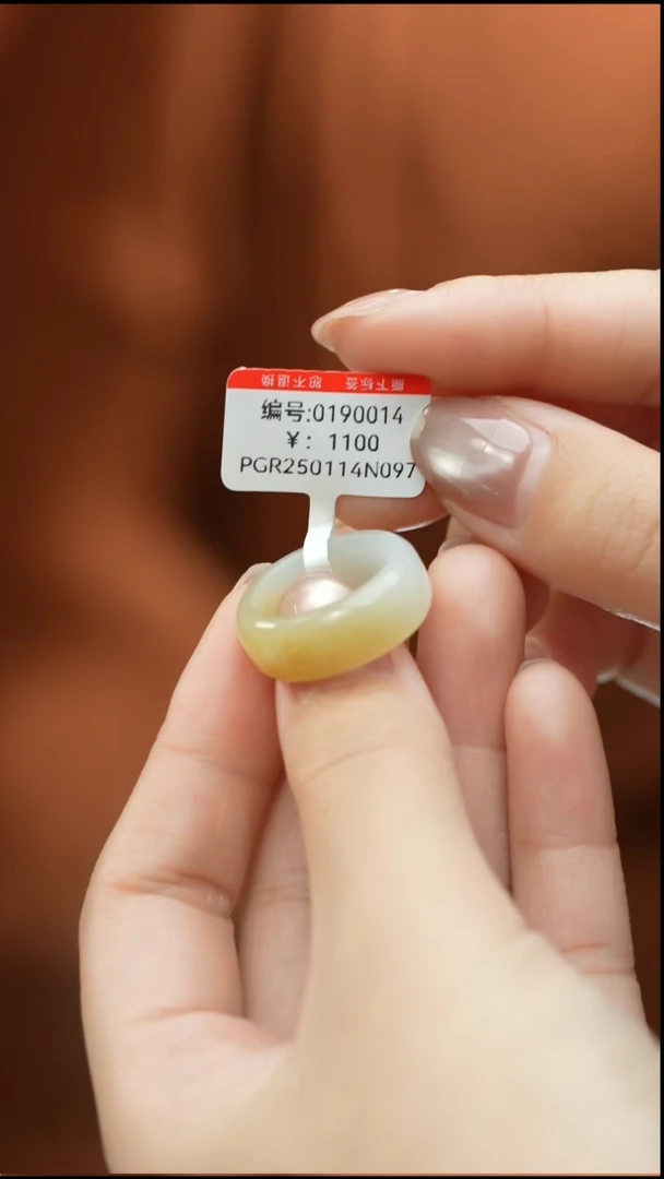 【闪购商品】和田玉颈饰未镶嵌戒圈   16.9