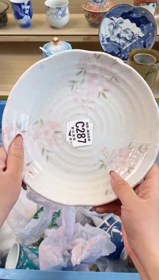 【闪购商品】杯瓷器瓷器瓷器瓷器C287