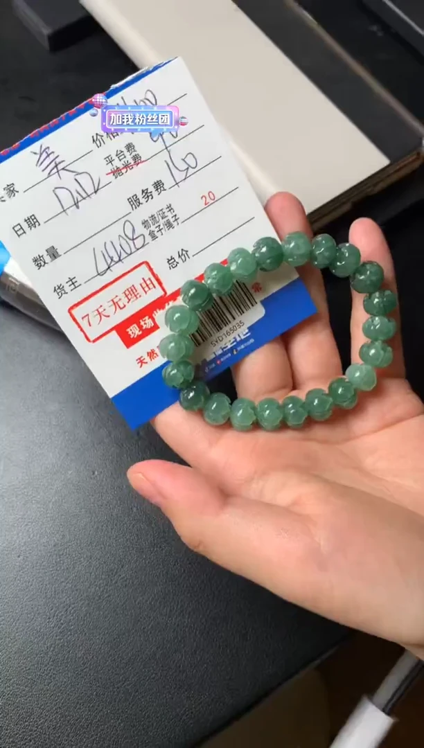 未镶嵌定制翡翠美**生SYD165035