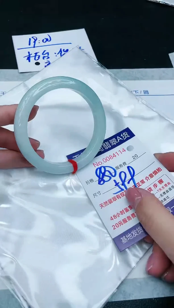 【闪购商品】翡翠手镯未镶嵌VIP888888