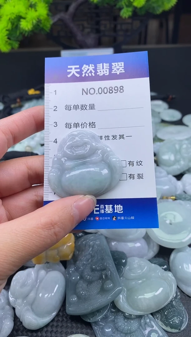 颈饰未镶嵌翡翠天然缅甸翡翠898