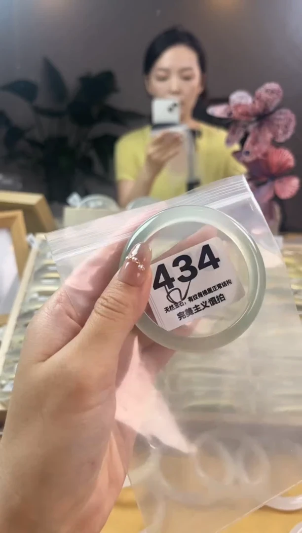 玛瑙/玉髓手镯未镶嵌434