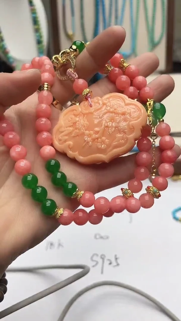 珍藏特色绿色蓝色