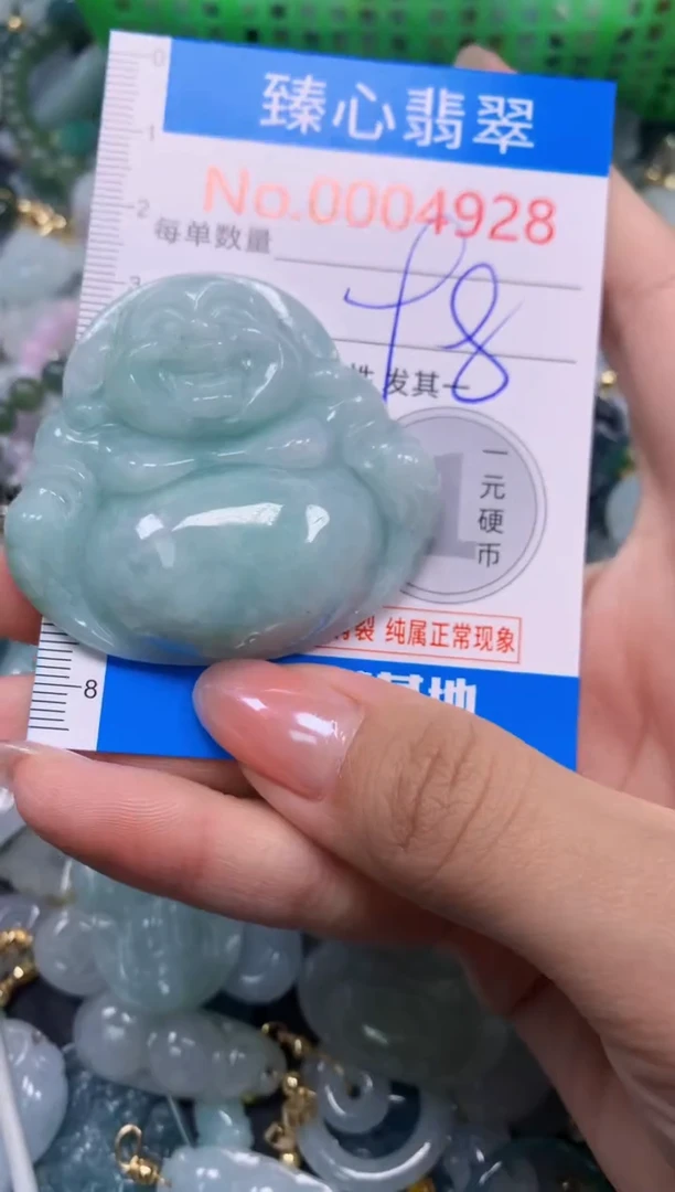 吊坠(不含链)未镶嵌翡翠4928
