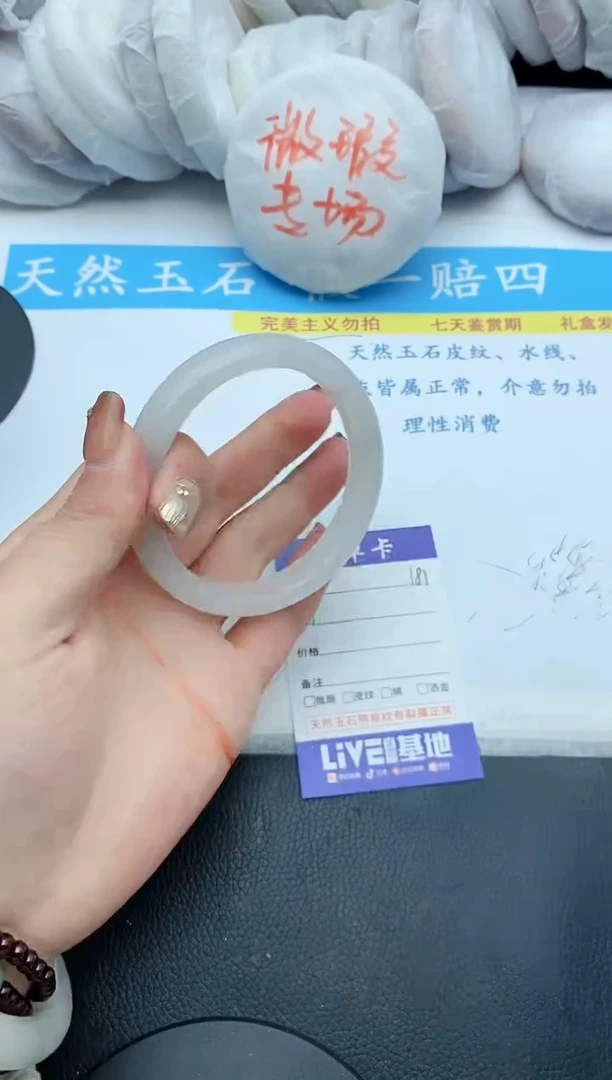 【闪购商品】石英质玉手镯未镶嵌181+58/59