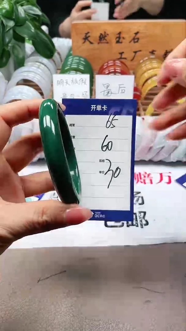 【闪购商品】玛瑙/玉髓手镯未镶嵌a65 60多样性发货