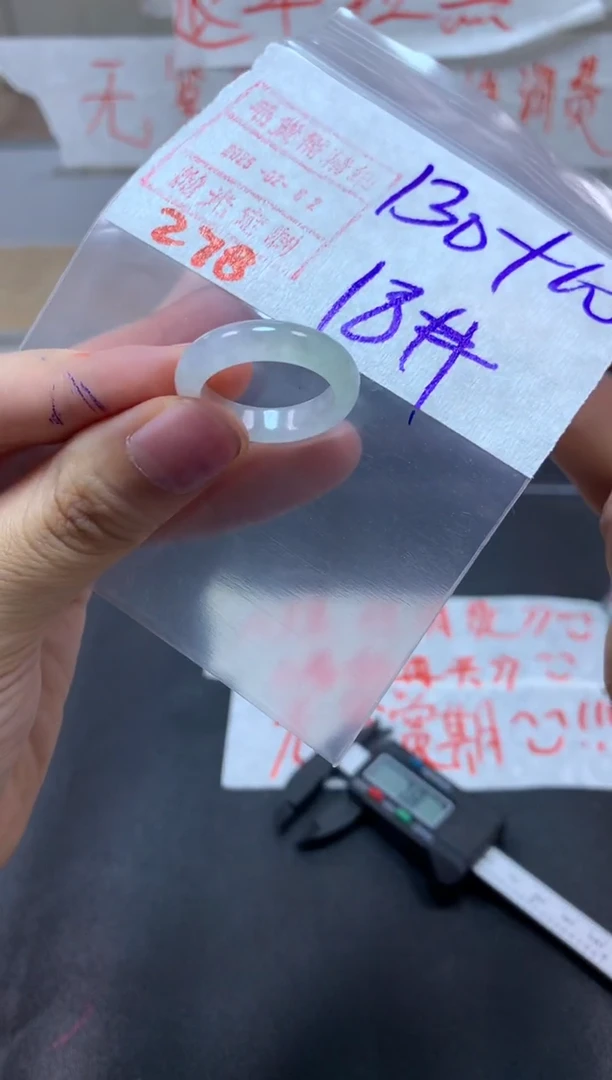 【闪购商品】定制翡翠未镶嵌戒圈18#140毛货需精细抛光
