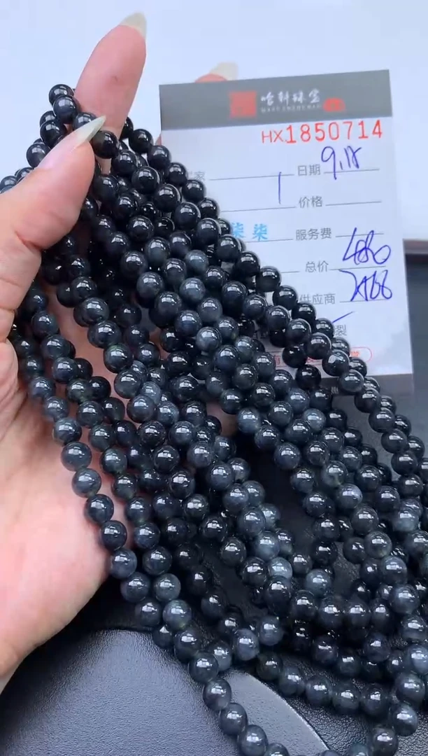 未镶嵌挂件翡翠哈轩 珠串1（有纹有裂）（多样性发其一）