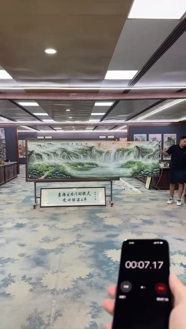 国画Z邵明义-山水国画-小丈二