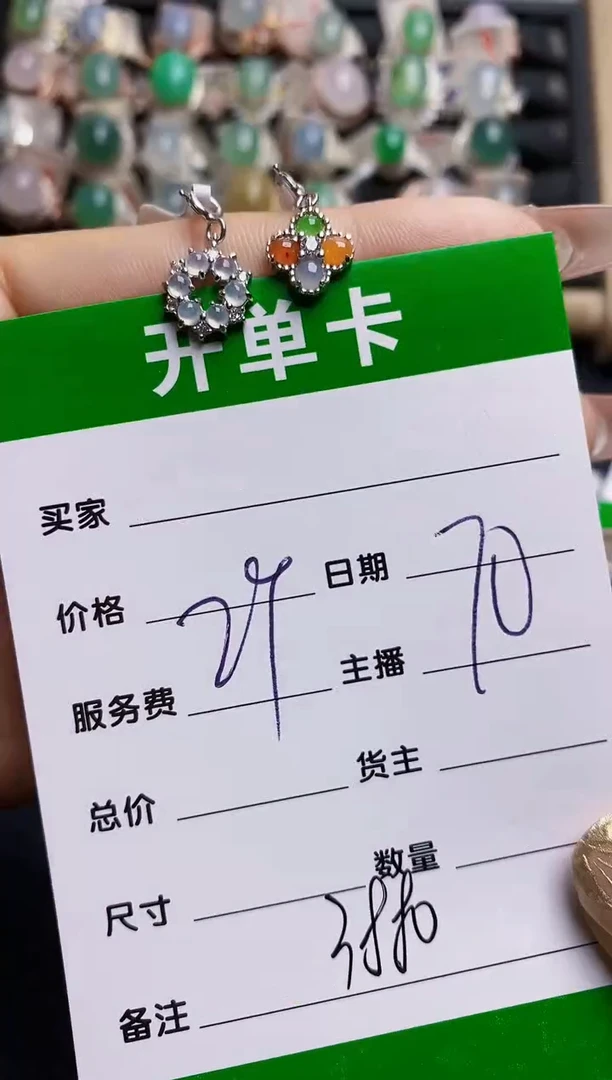 翡翠戒指银S925镶嵌3880