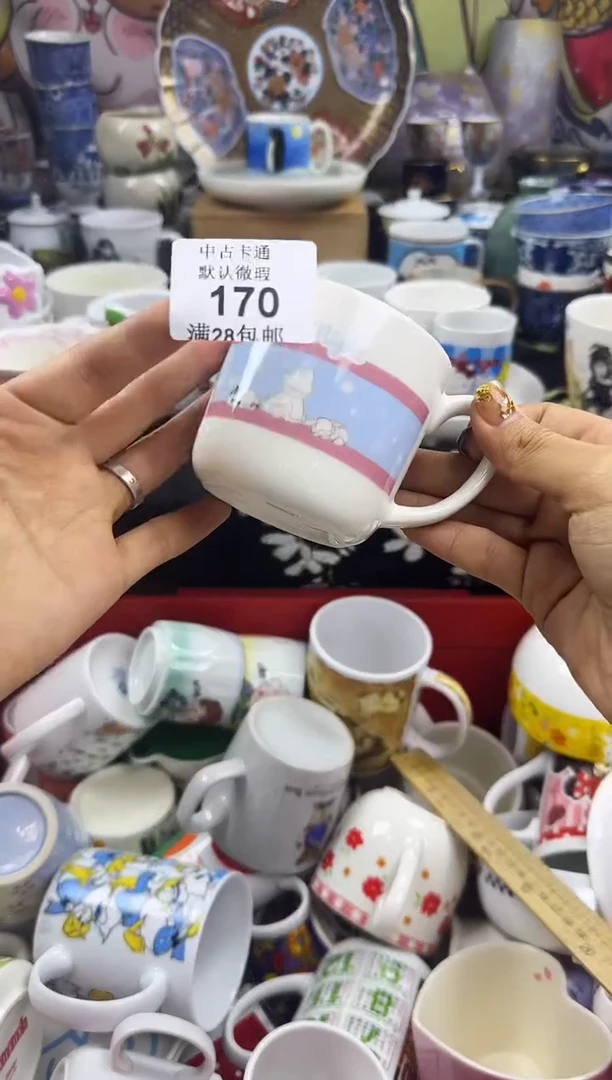 瓷片ღ****࿐瓷色工艺品品品品170