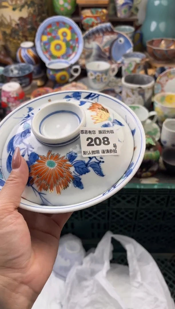 瓷片是***！208号六六工艺品瓷器
