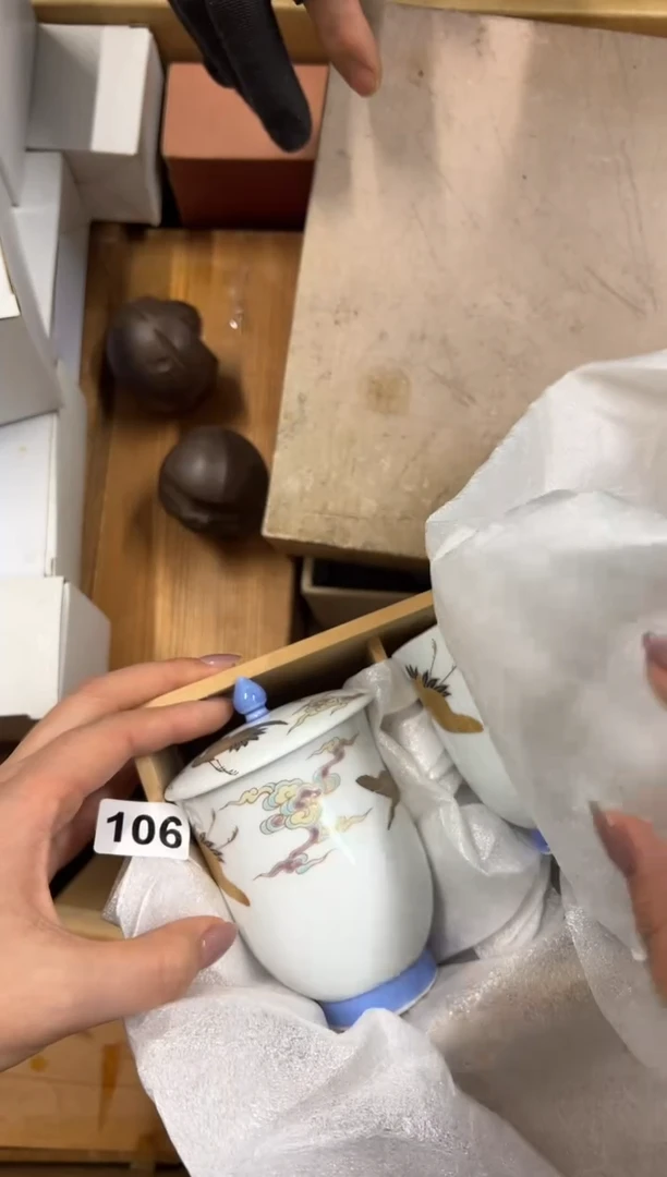 【闪购商品】额106中古商品谨慎参拍