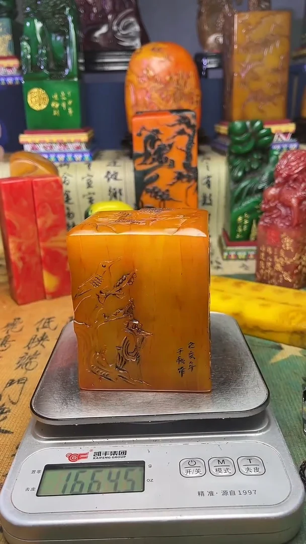 寿山石其他寿山石纂刻石料111