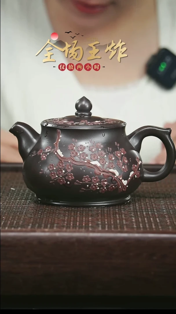 茶壶紫砂紫砂紫砂紫砂紫砂