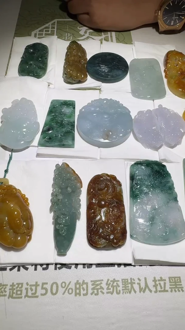 未镶嵌定制翡翠每****~毛货-不退不换
