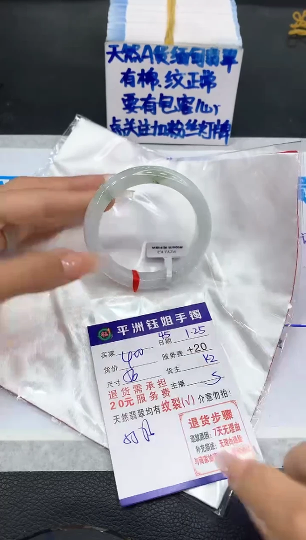 【闪购商品】翡翠手镯未镶嵌111111111111