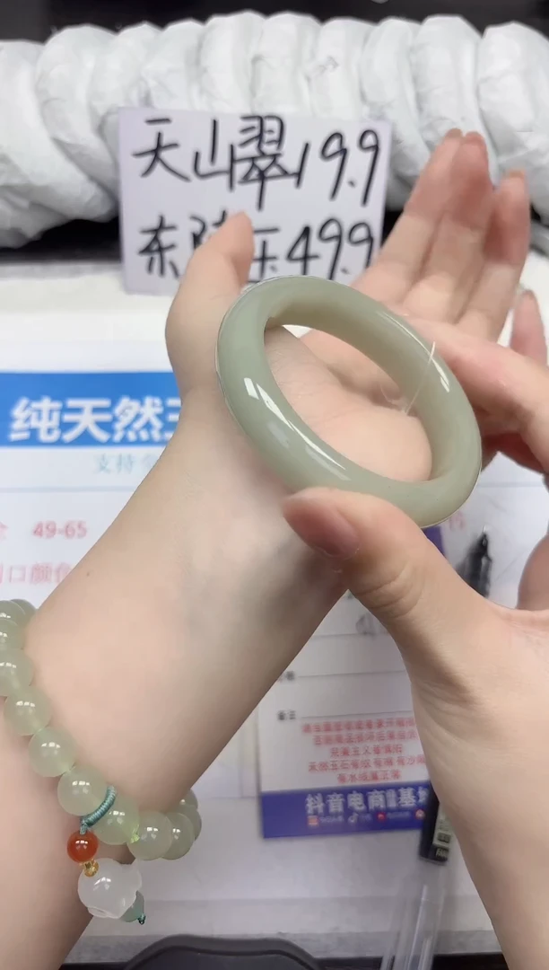 未镶嵌手镯石英质玉D222-51.52