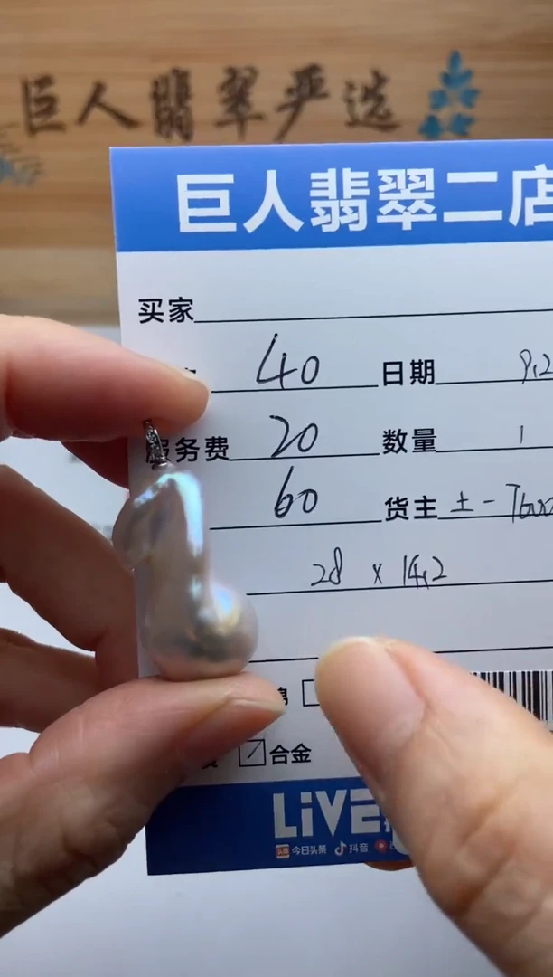 颈饰合金淡水珍珠多人-22523297