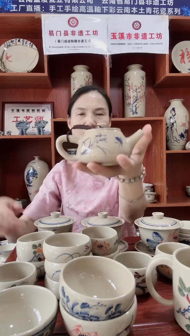 a****m石瓢壶兰花图案