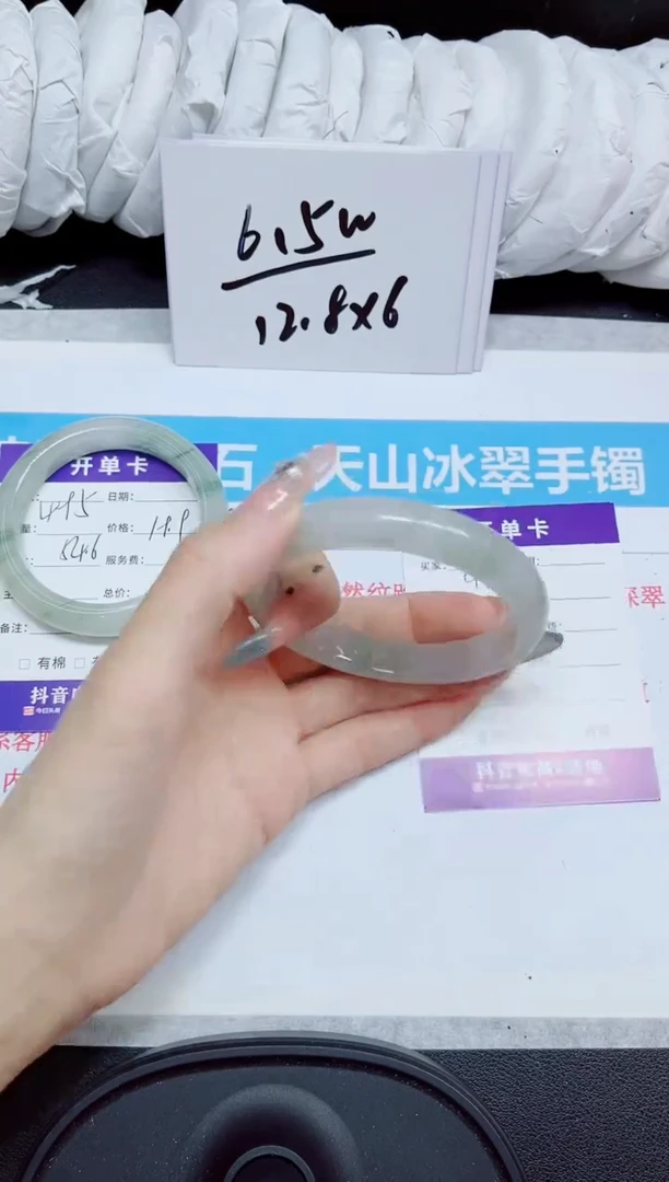 石英质玉手镯未镶嵌496