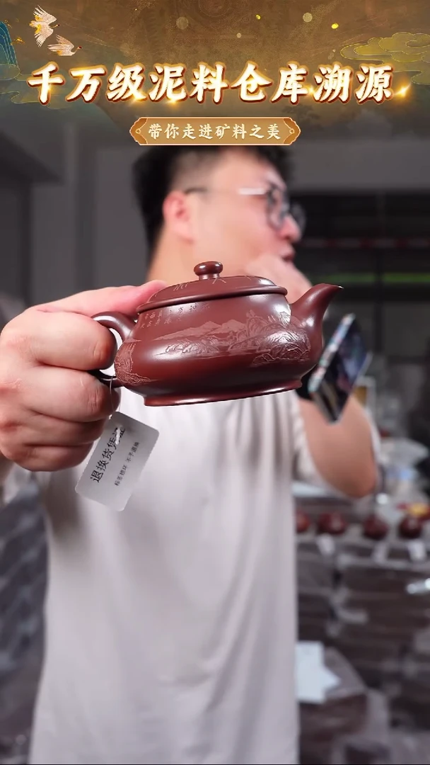 茶壶紫砂48 宜兴紫砂茶壶