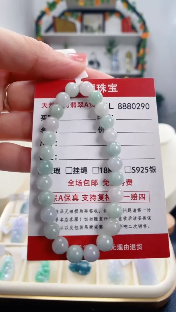 翡翠未镶嵌颈饰天然缅甸翡翠 卡7珠串手链