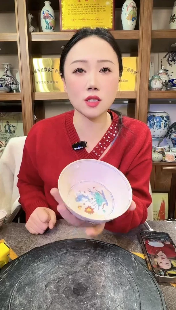 【闪购商品】其他E45景德镇制瓷器一件