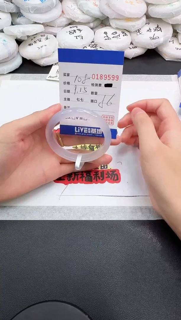 手镯玛瑙/玉髓未镶嵌9599