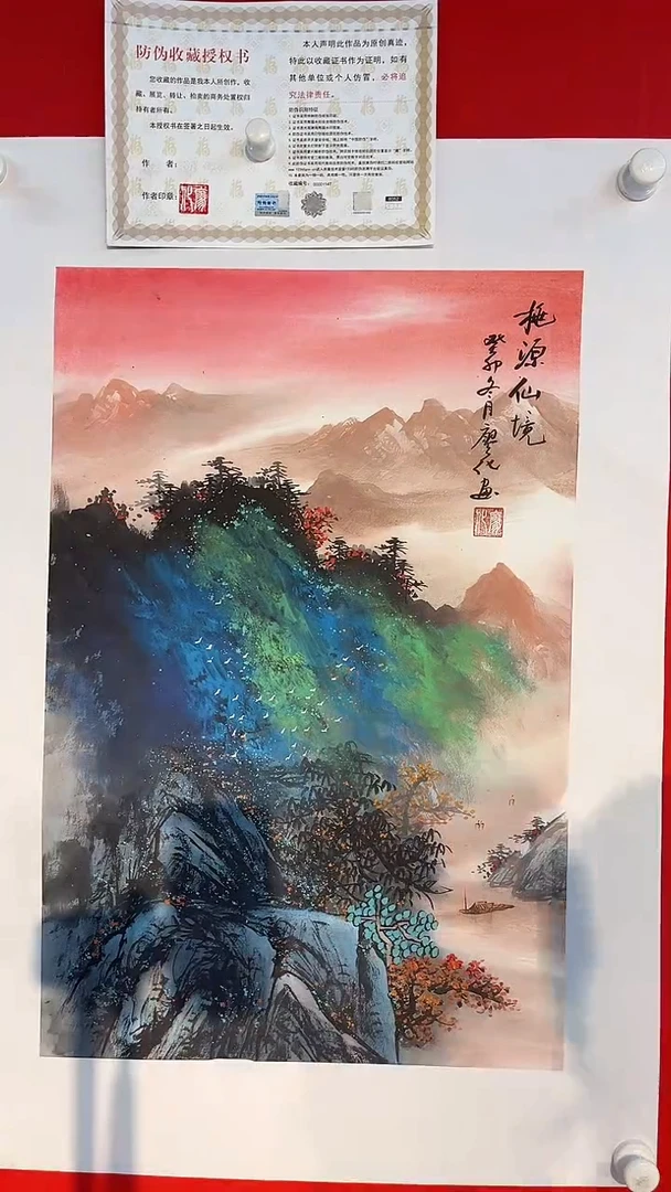 国画廖化老师国画老师