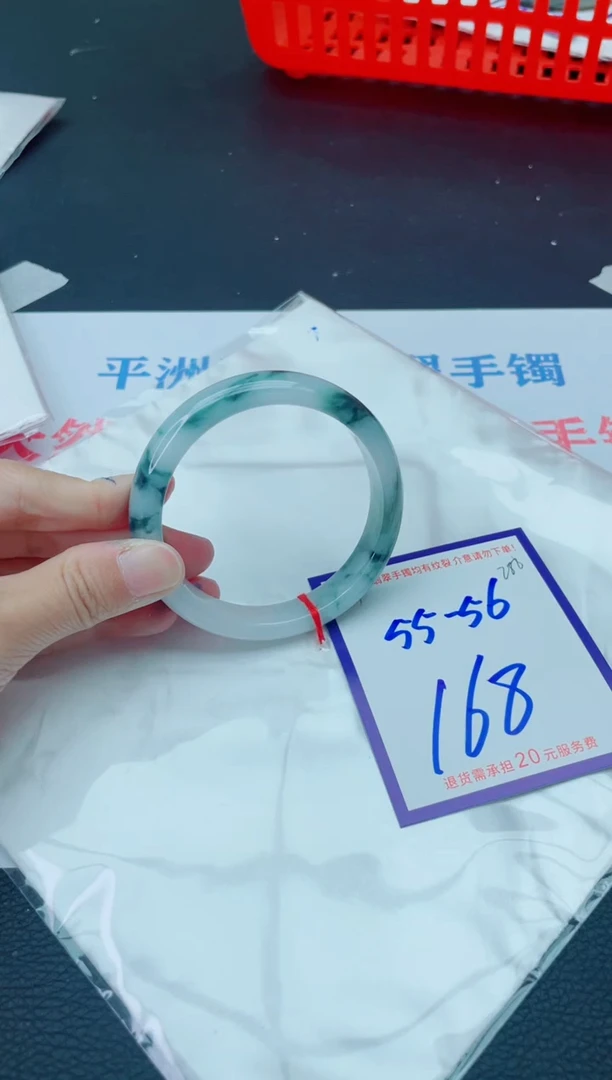 未镶嵌手镯翡翠11111111