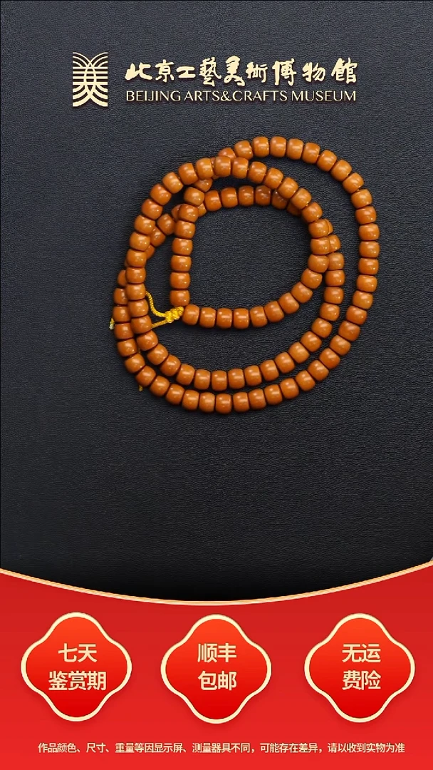 手串橄榄核B1105GMD1076清水核壁桶珠多圈长串