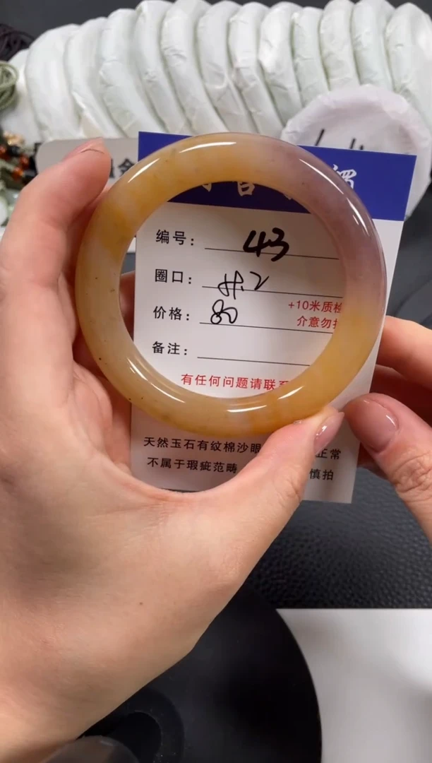 【闪购商品】石英质玉手镯未镶嵌59