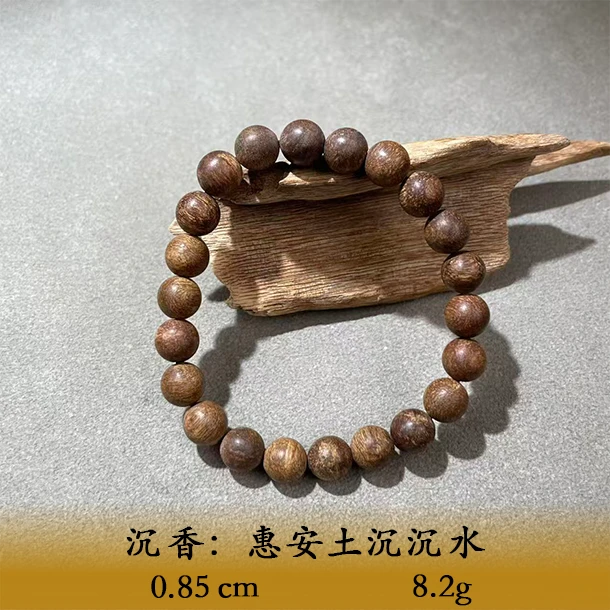 LSTL天然野惠安土沉沉水A706