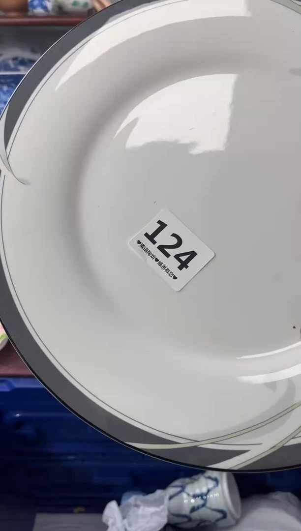 【闪购商品】瓷片124............