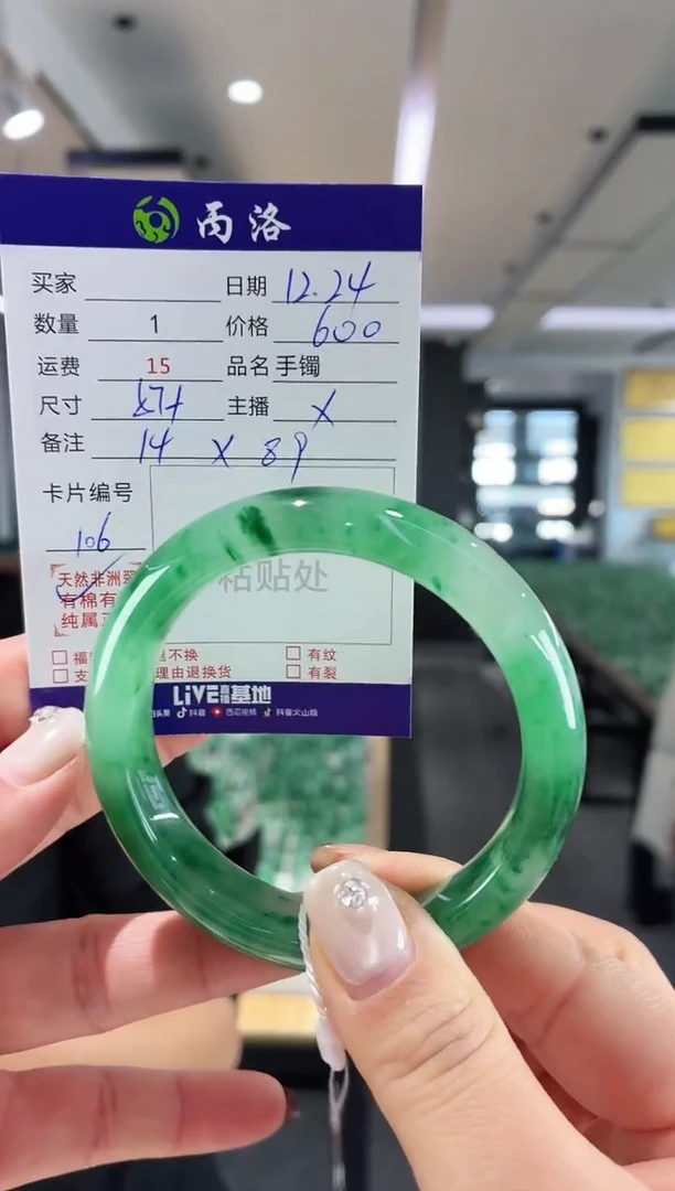 未镶嵌石英质玉手镯57