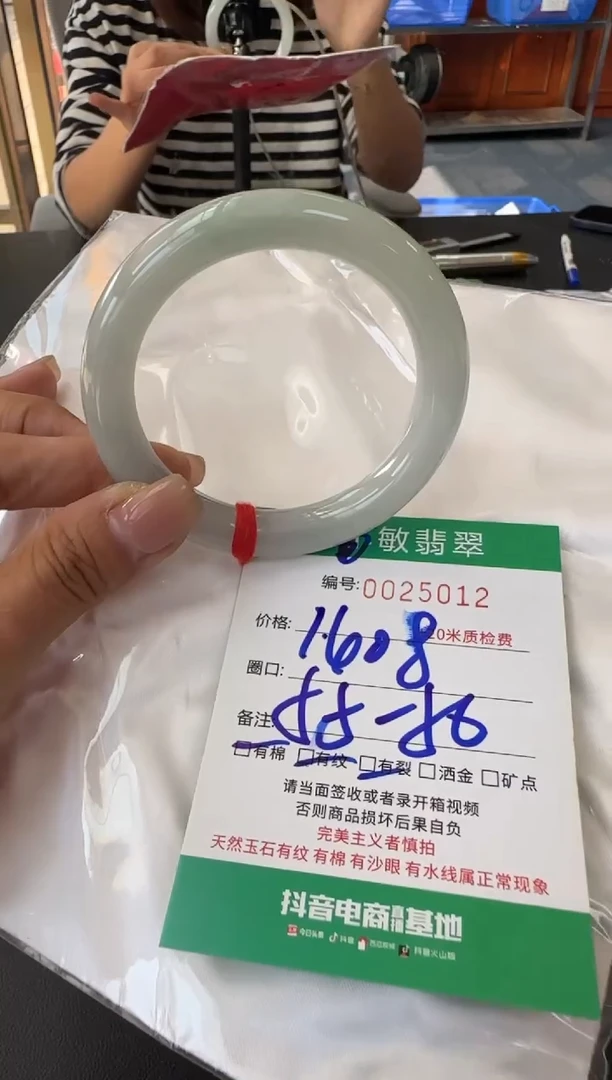 未镶嵌手镯翡翠A货手镯