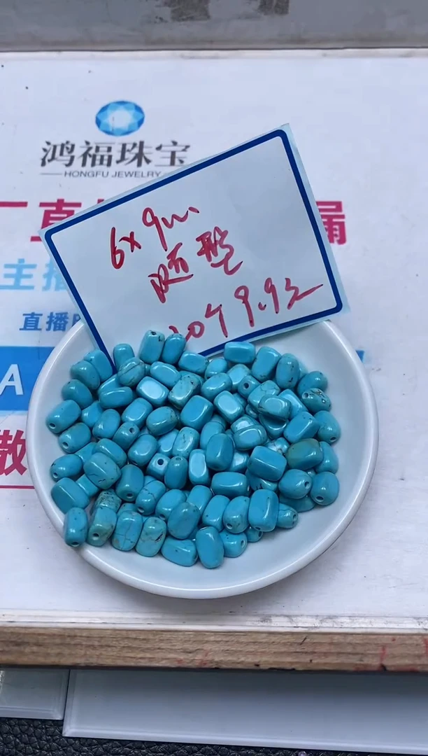 手饰玛瑙未镶嵌D892 高瓷蓝 随型 20个9.9元