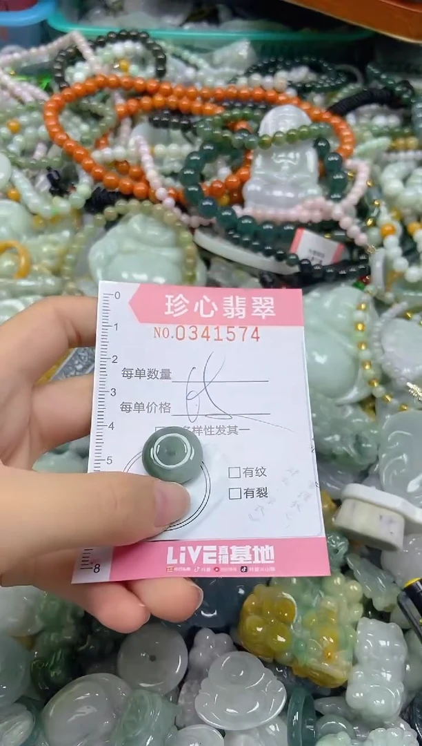 颈饰未镶嵌翡翠闪购0341574