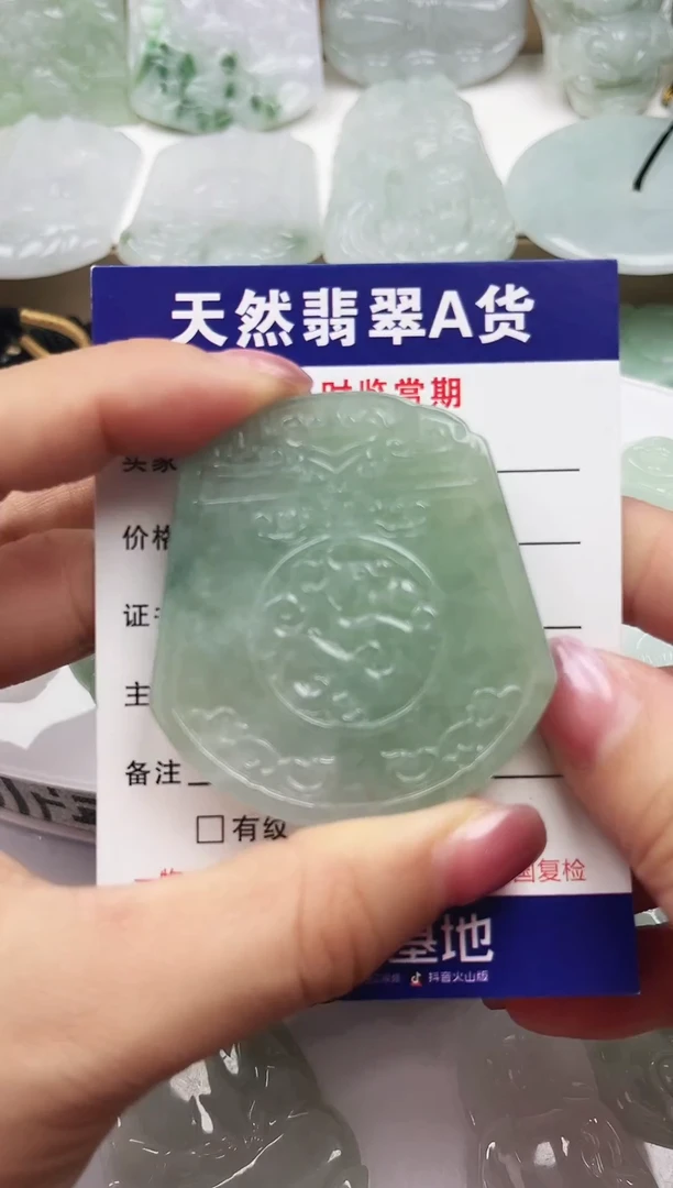 颈饰未镶嵌翡翠