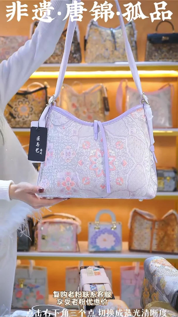 【闪购商品】织绣（91号）真丝织锦 凯瑞包 浅紫色宝相花